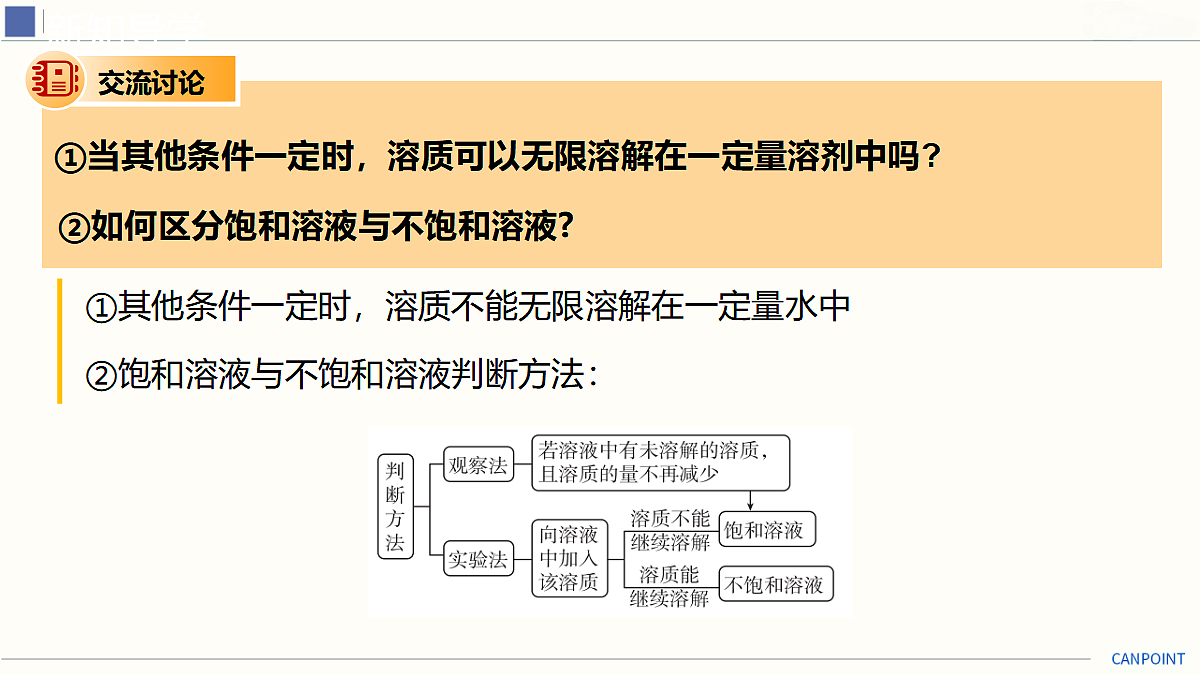 18025378第6页