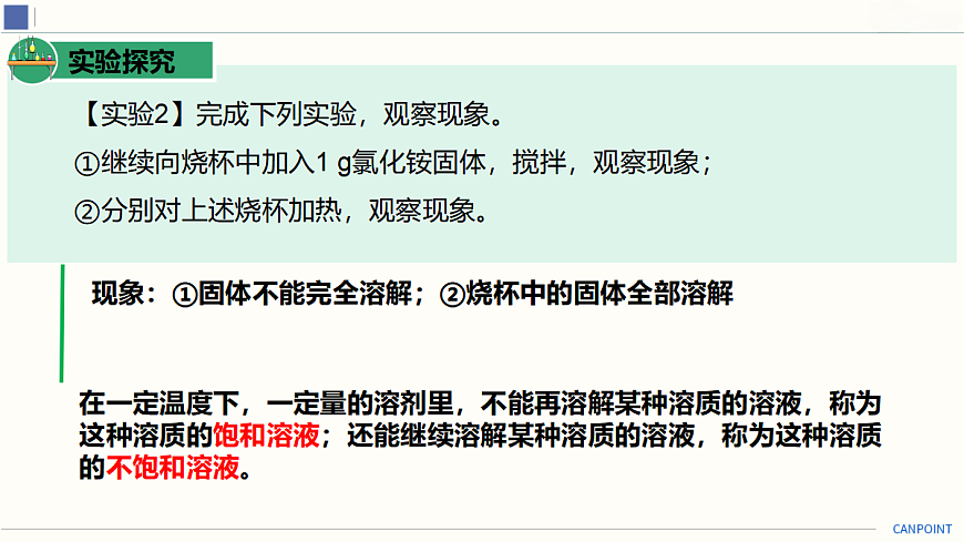 18025378第7页