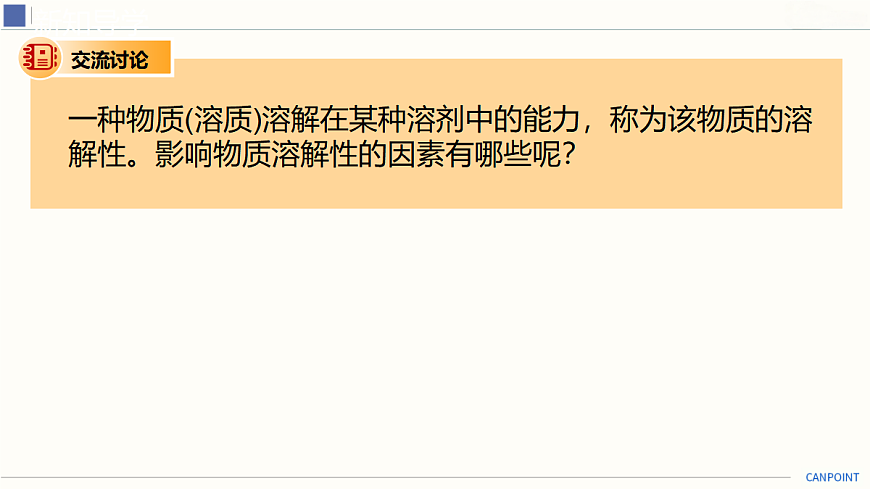 18025379第3页
