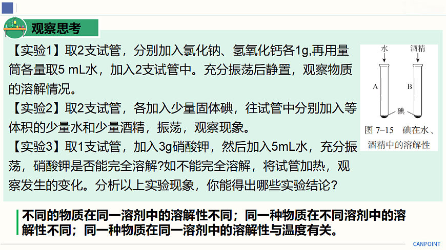 18025379第4页