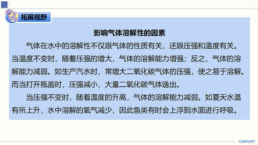 18025379第5页