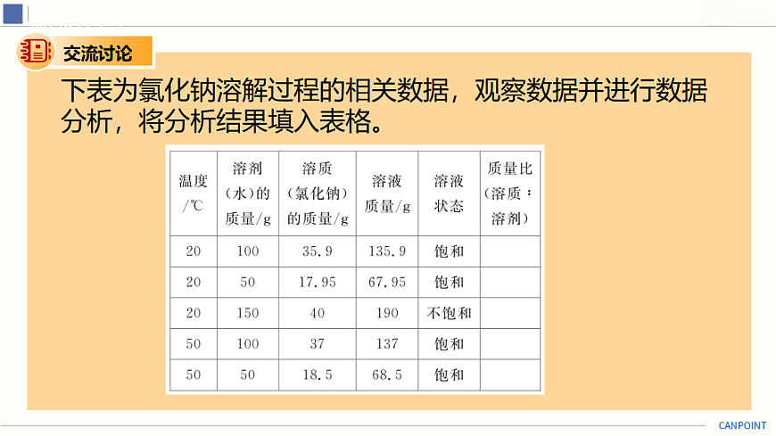 18025379第6页