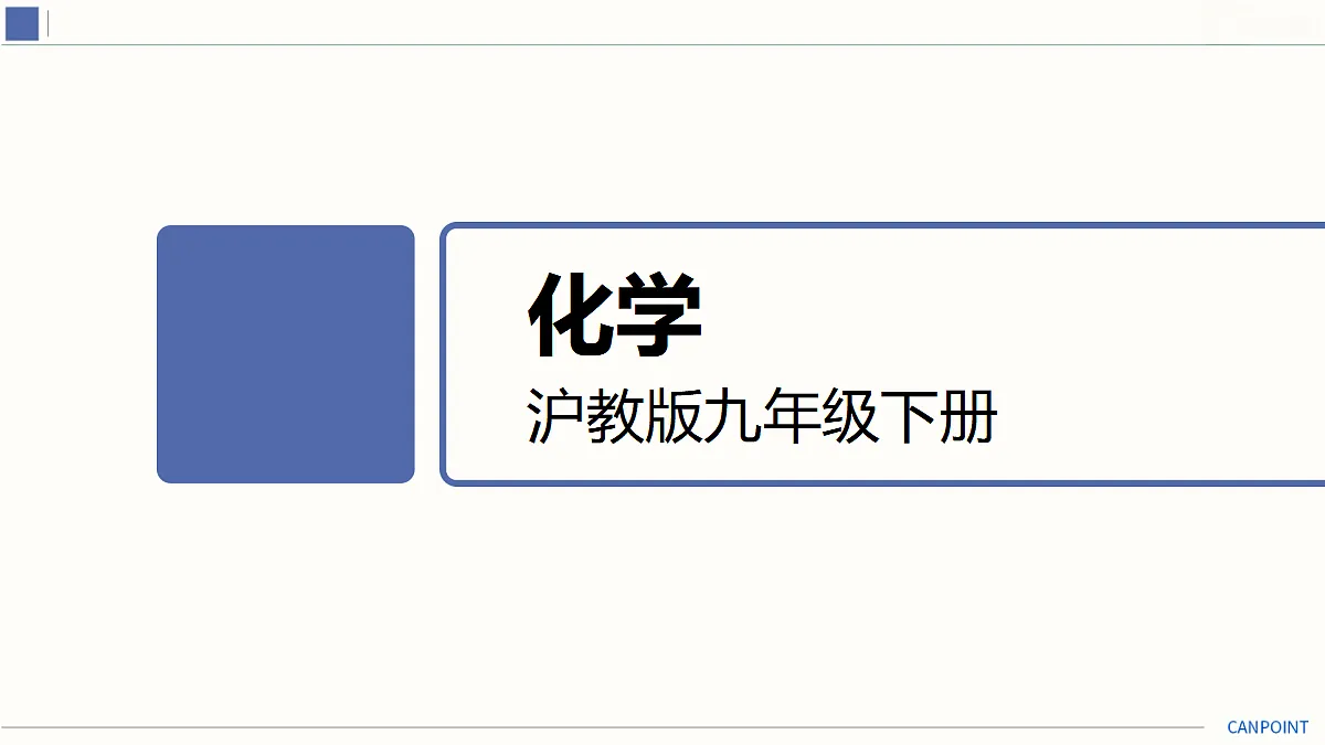 18025381第1页