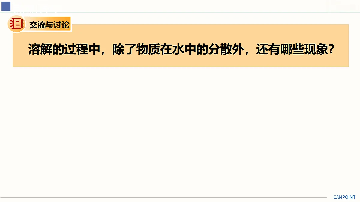 18025381第3页