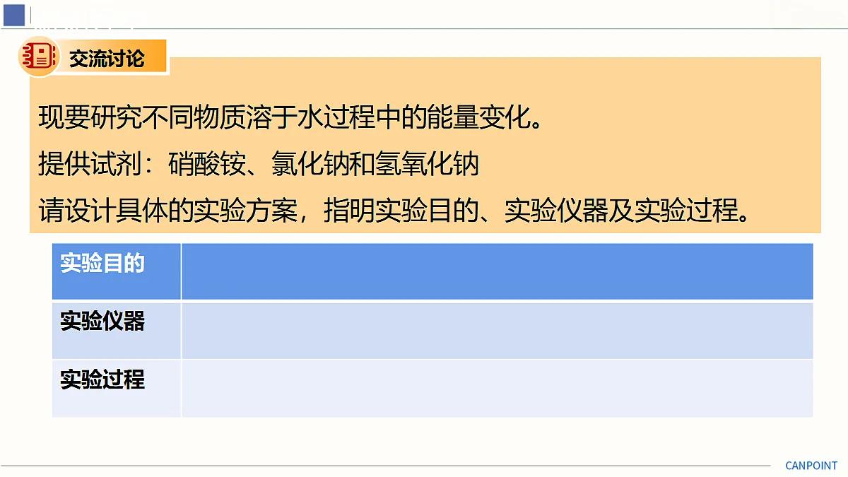 18025381第4页