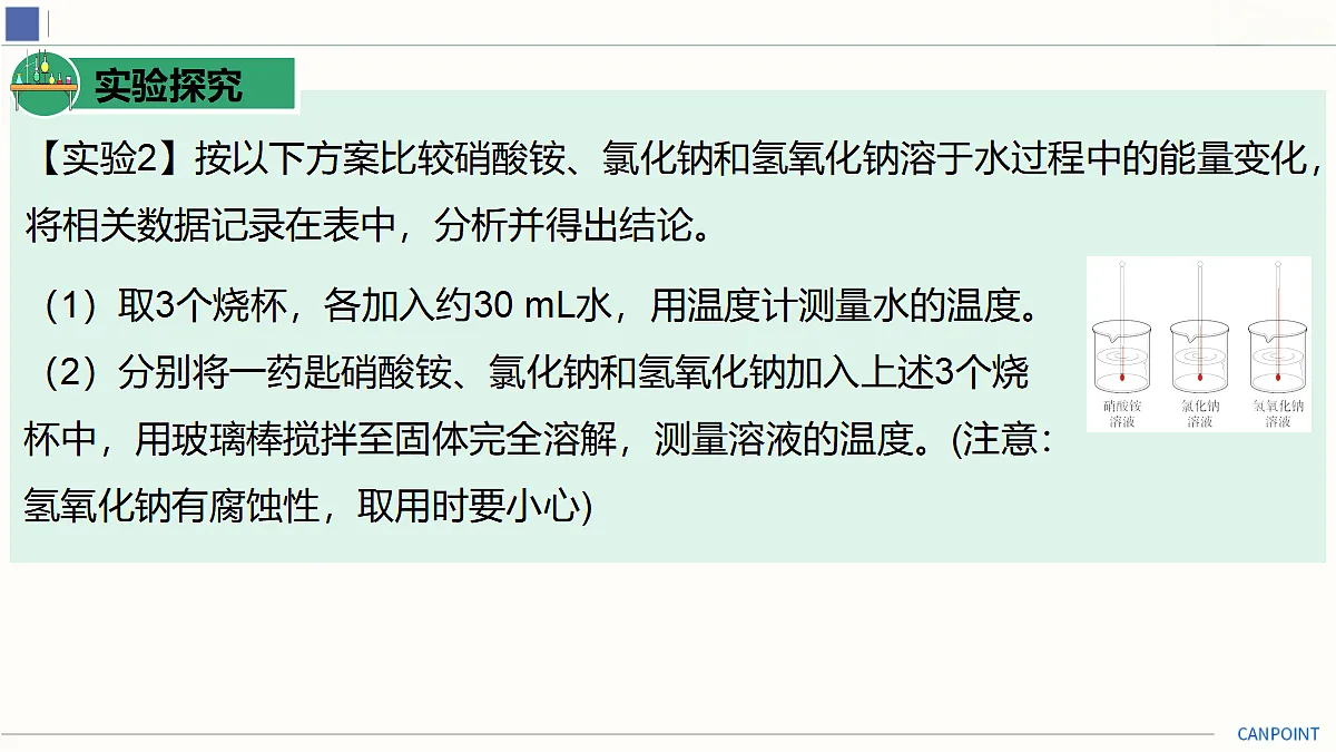18025381第5页