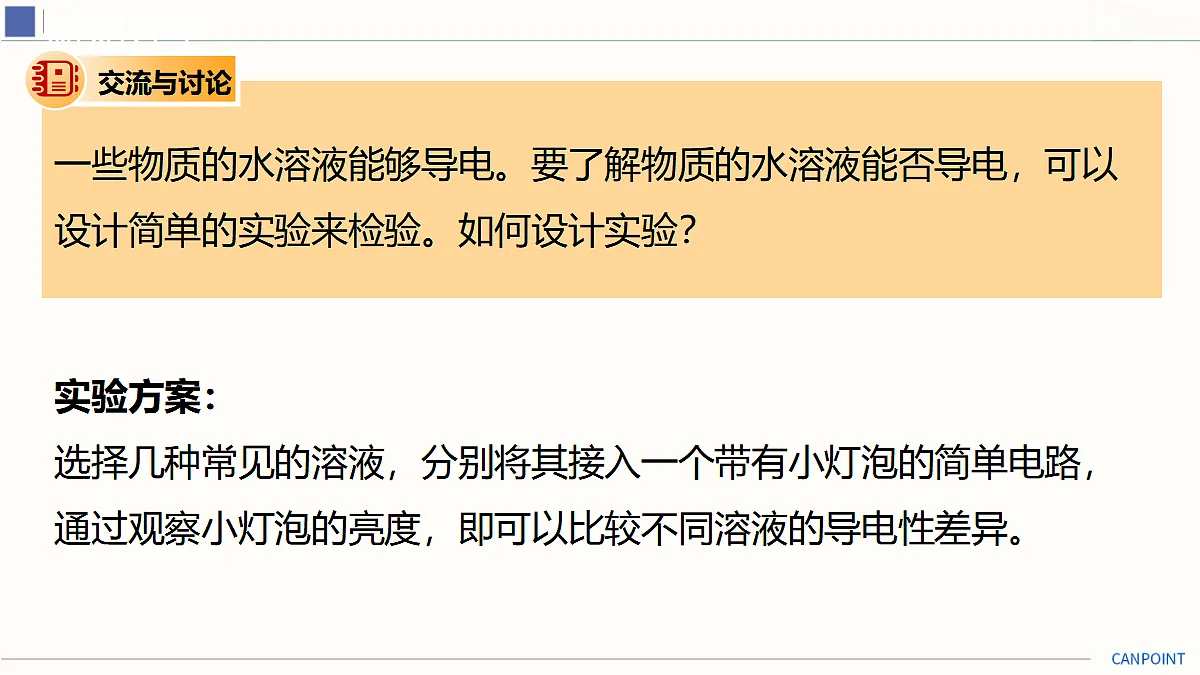 18025381第7页