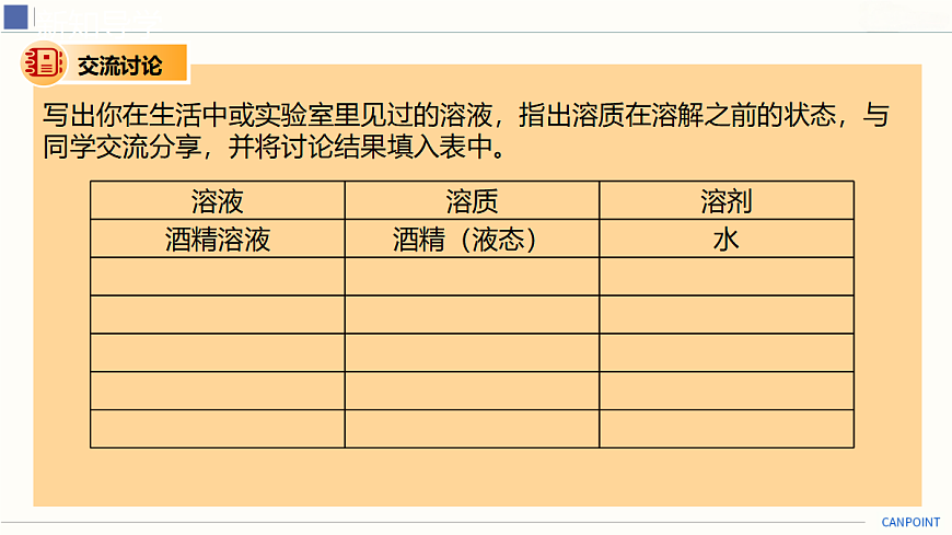 18025382第4页