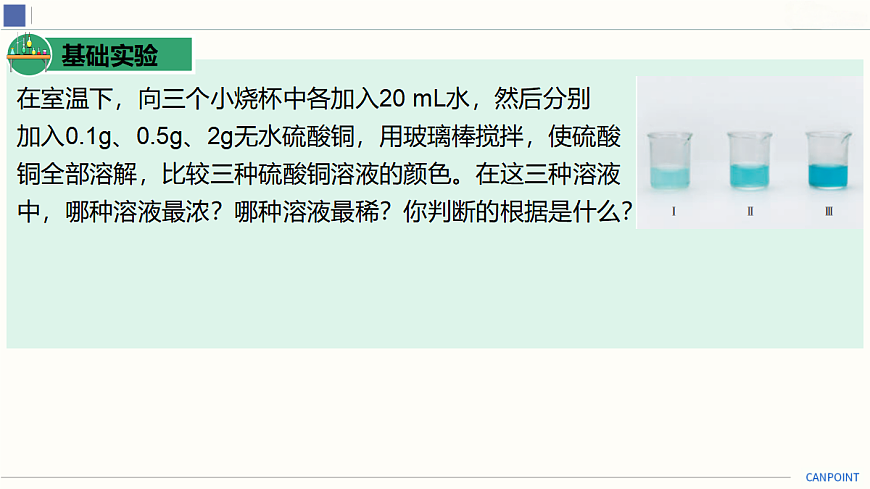 18025382第6页