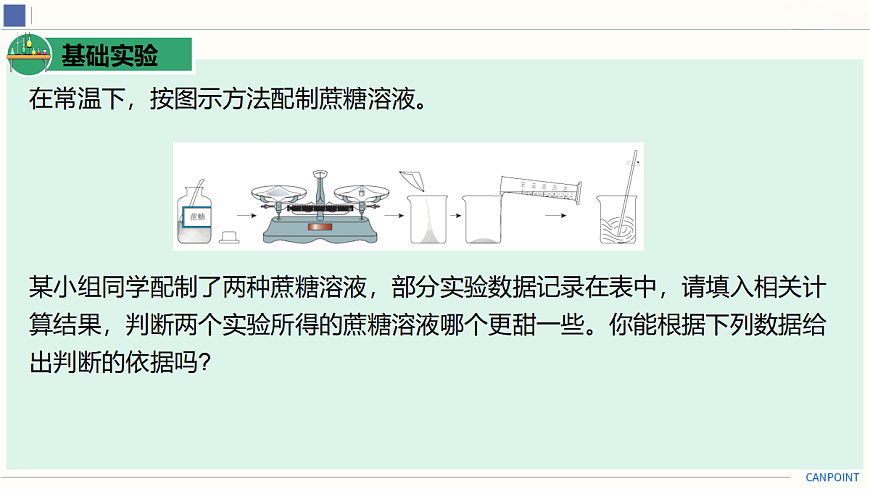 18025382第7页