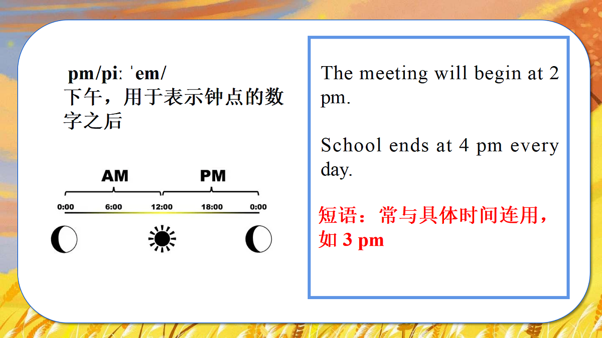 18025384第2页