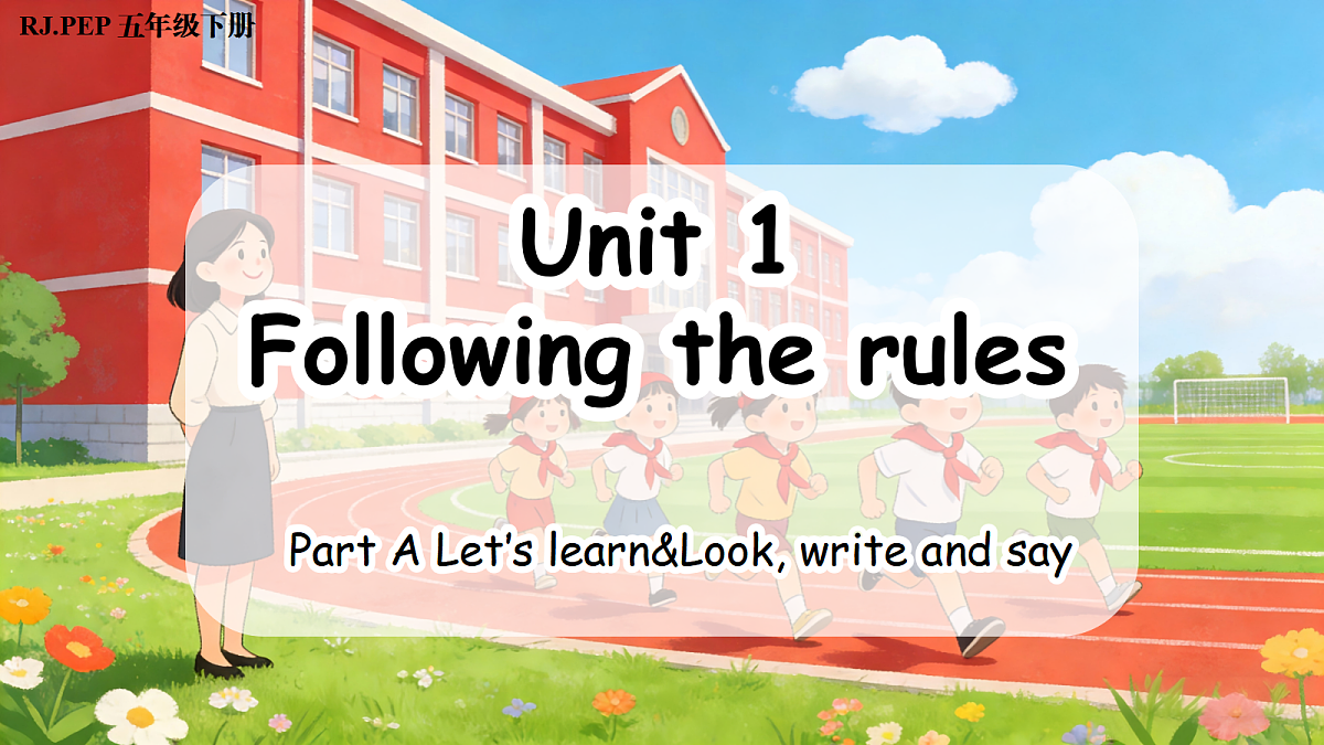 Unit 1 第2课时 Part A Let’s learn&Look, write and say (教学课件)英语人教PEP版五年级下册（新教材）第1页