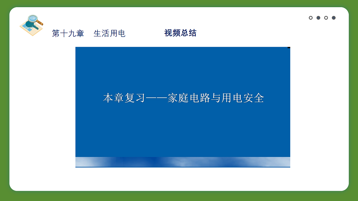 18025426第4页