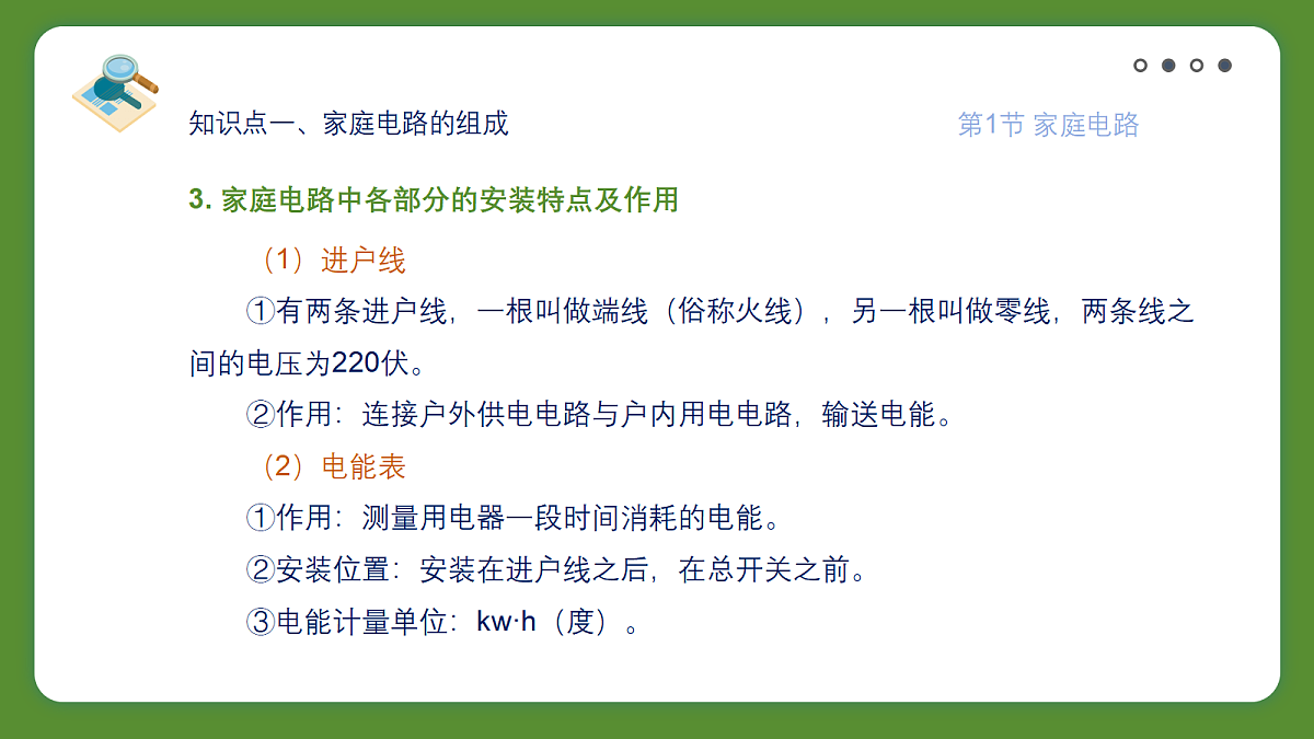 18025426第7页