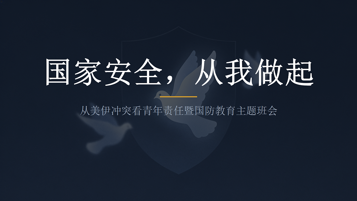 18025462第1页