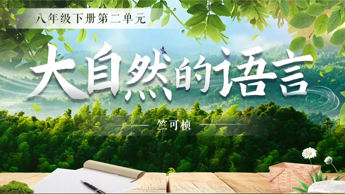 18025590第1页