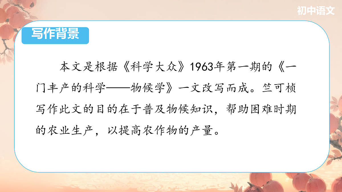 18025590第3页