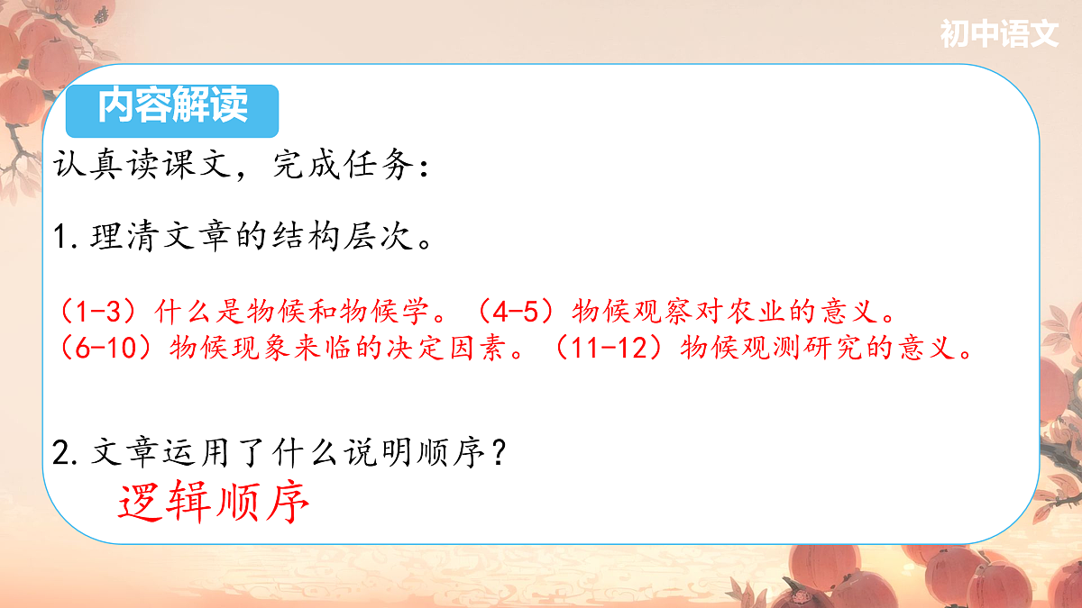 18025590第5页