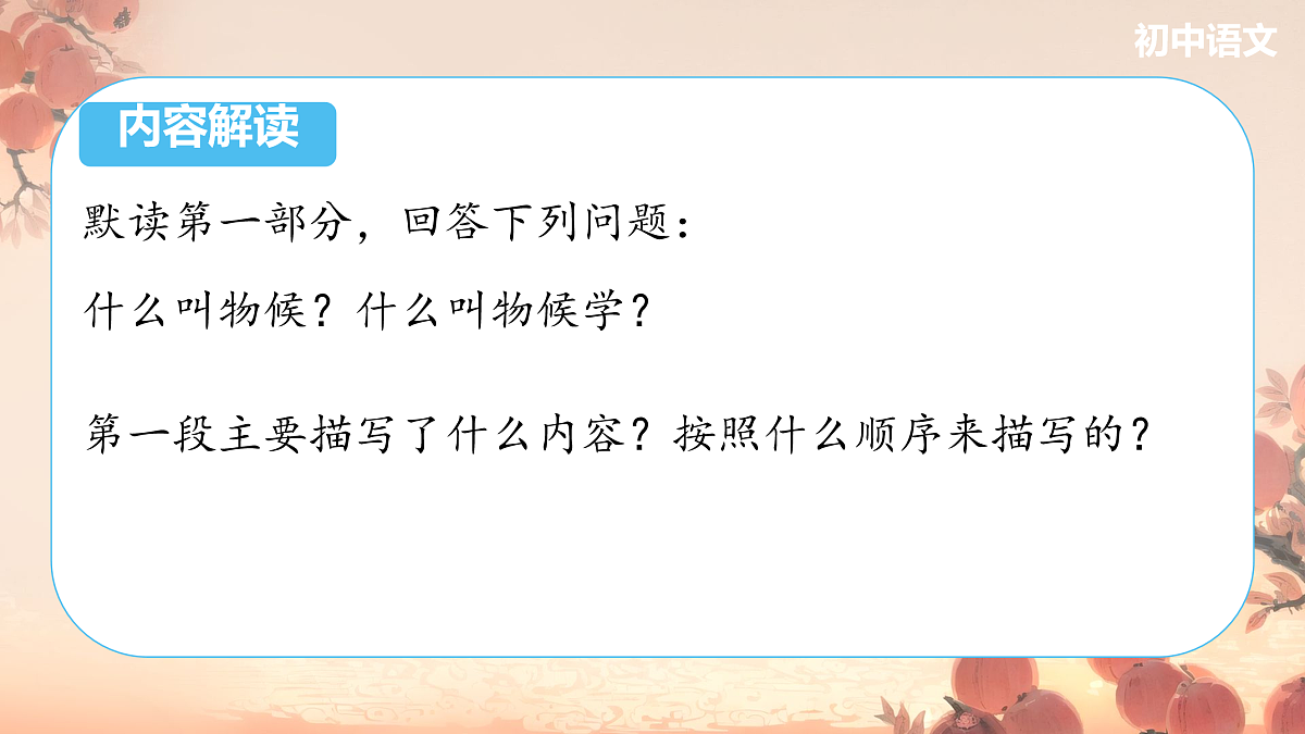18025590第6页