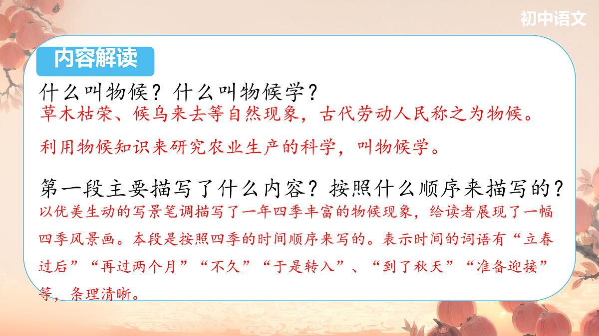 18025590第7页