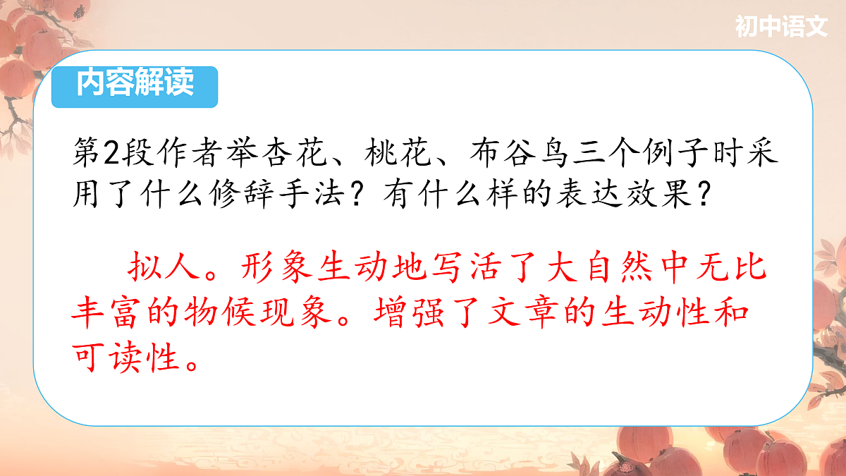 18025590第8页