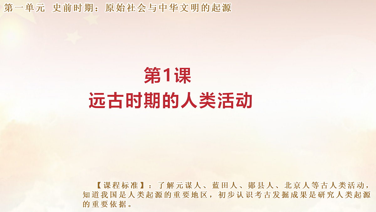 18025634第1页