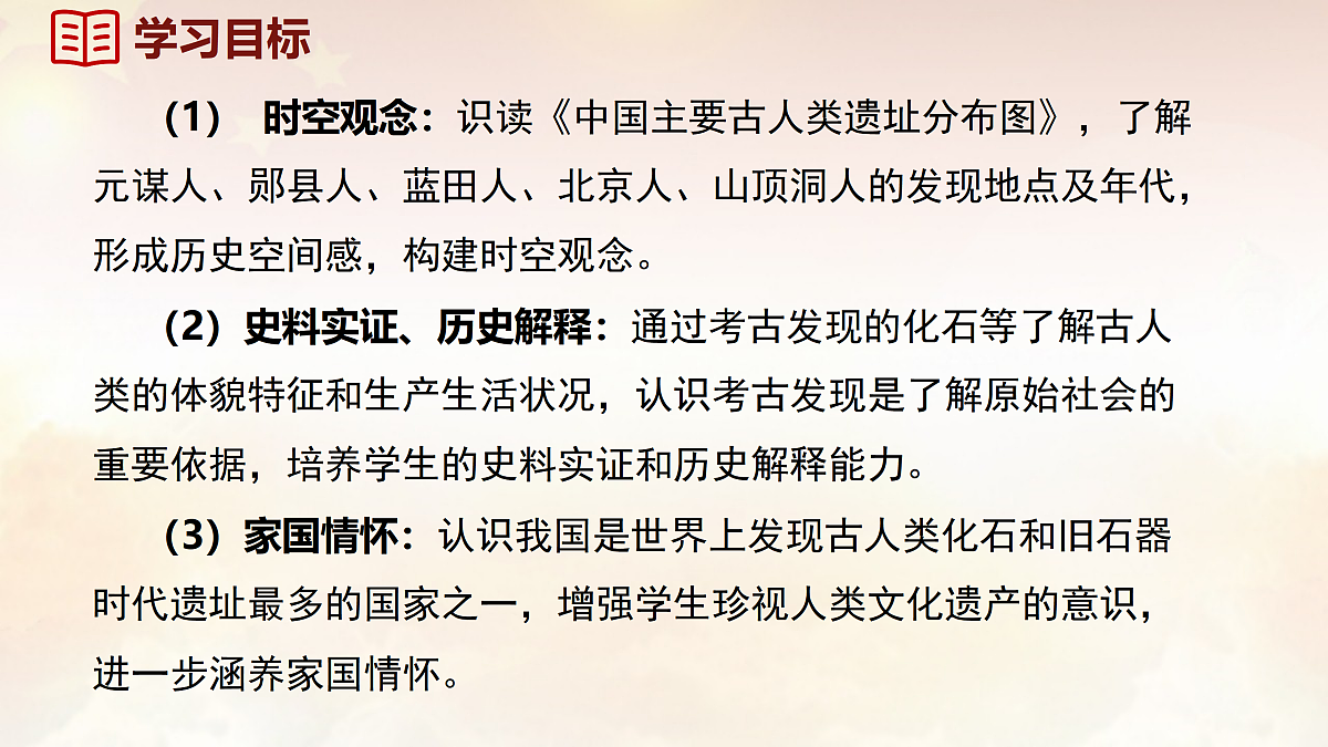 18025634第3页
