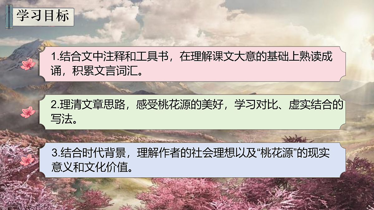 18025635第2页