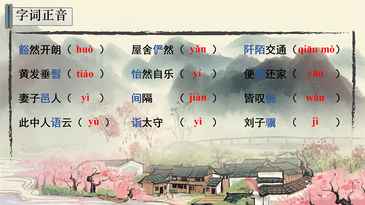 18025635第6页
