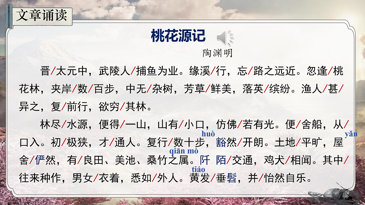 18025635第7页
