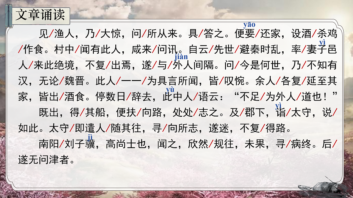 18025635第8页