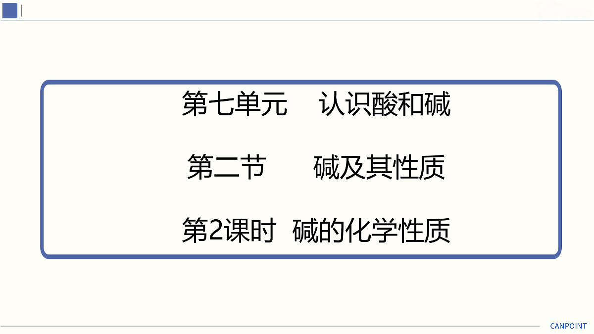 18025728第2页