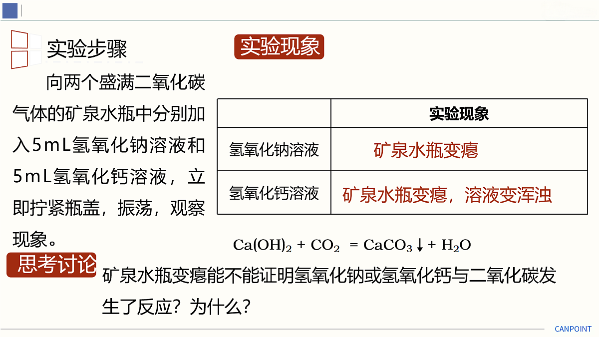 18025728第6页