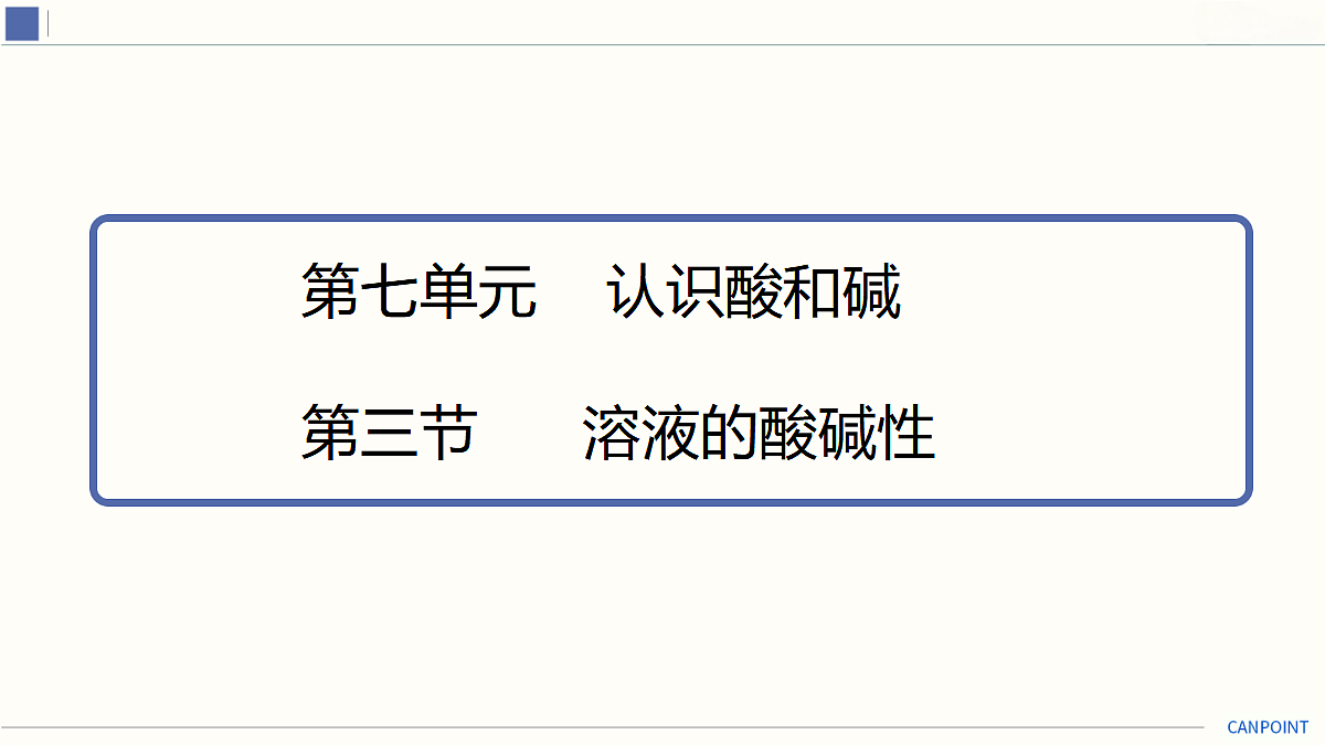 18025730第2页