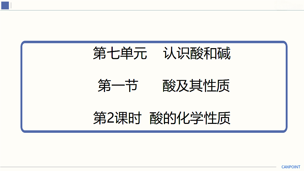 18025732第2页