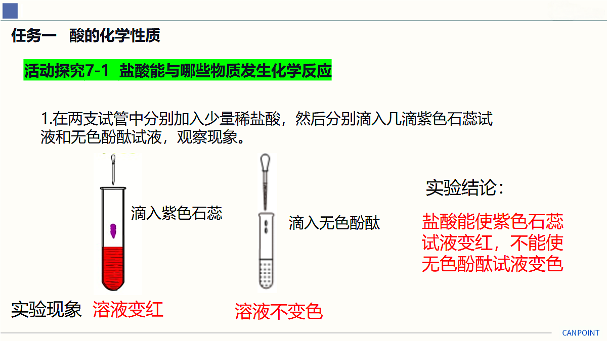 18025732第4页
