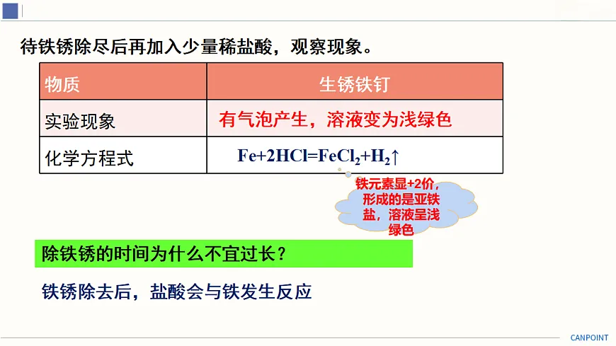 18025732第6页