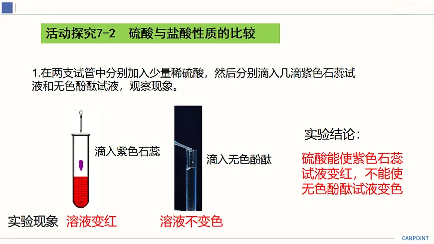18025732第7页