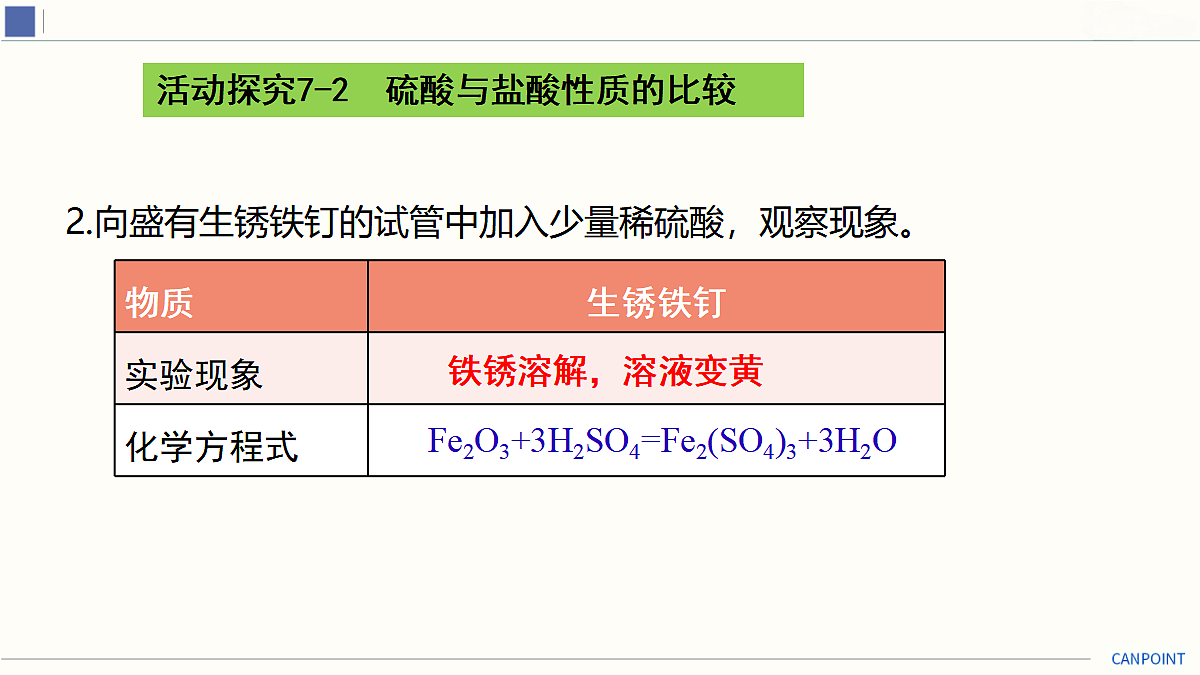 18025732第8页