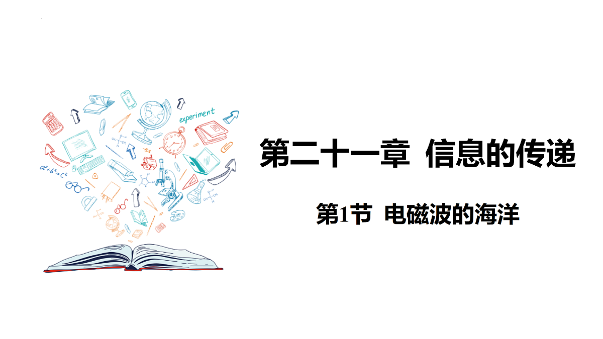 18025797第1页