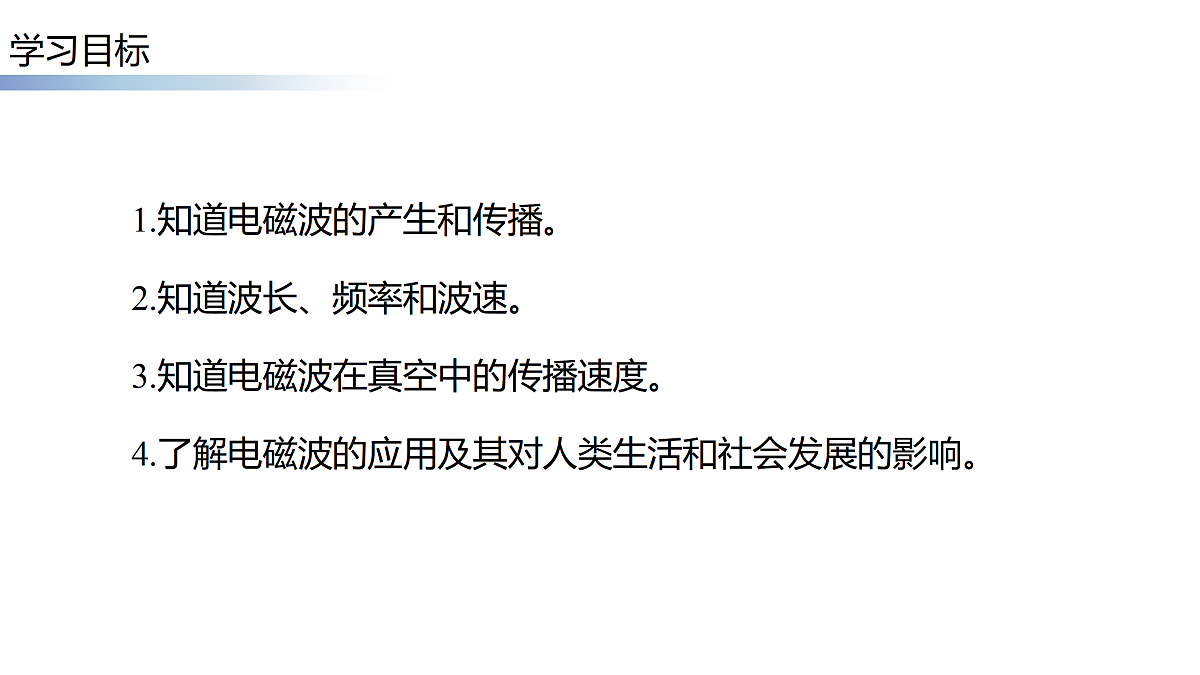 18025797第2页