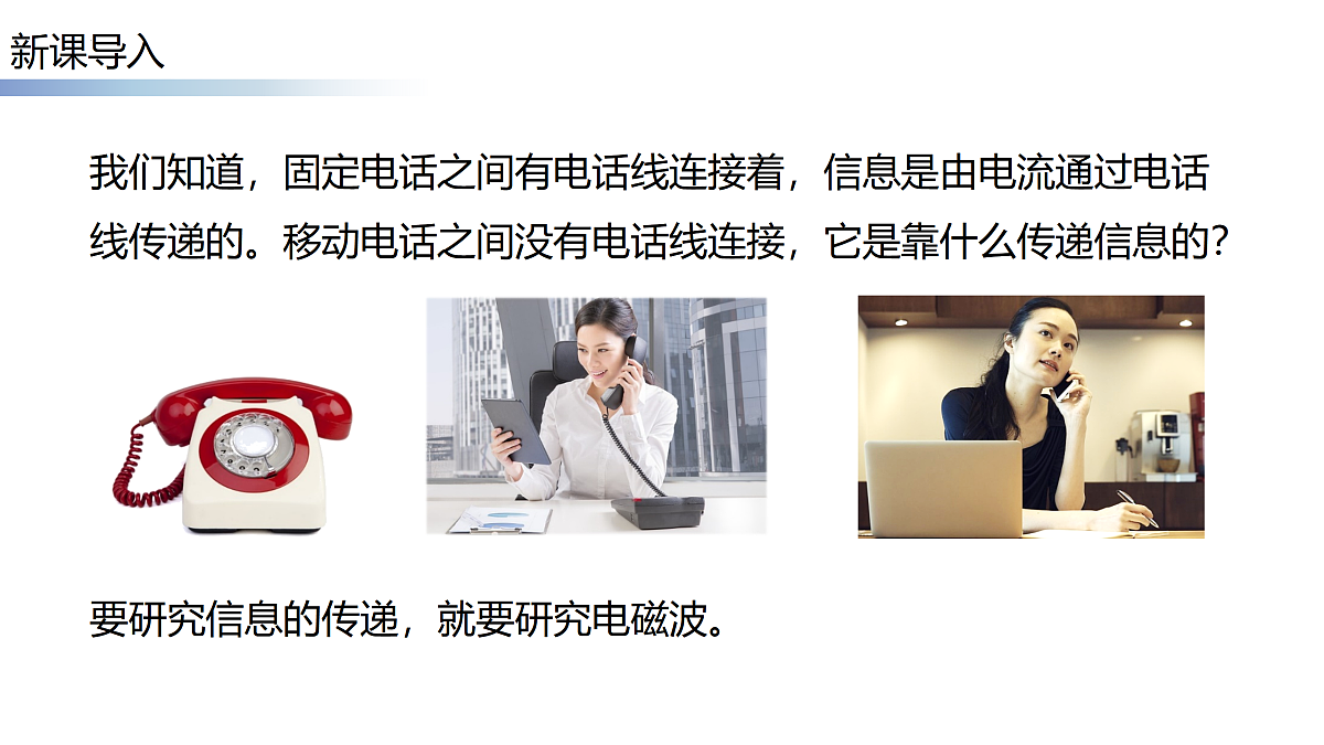 18025797第3页