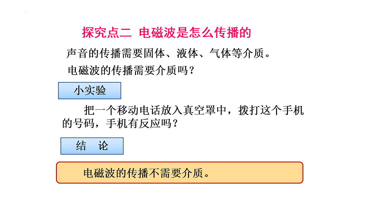 18025797第6页
