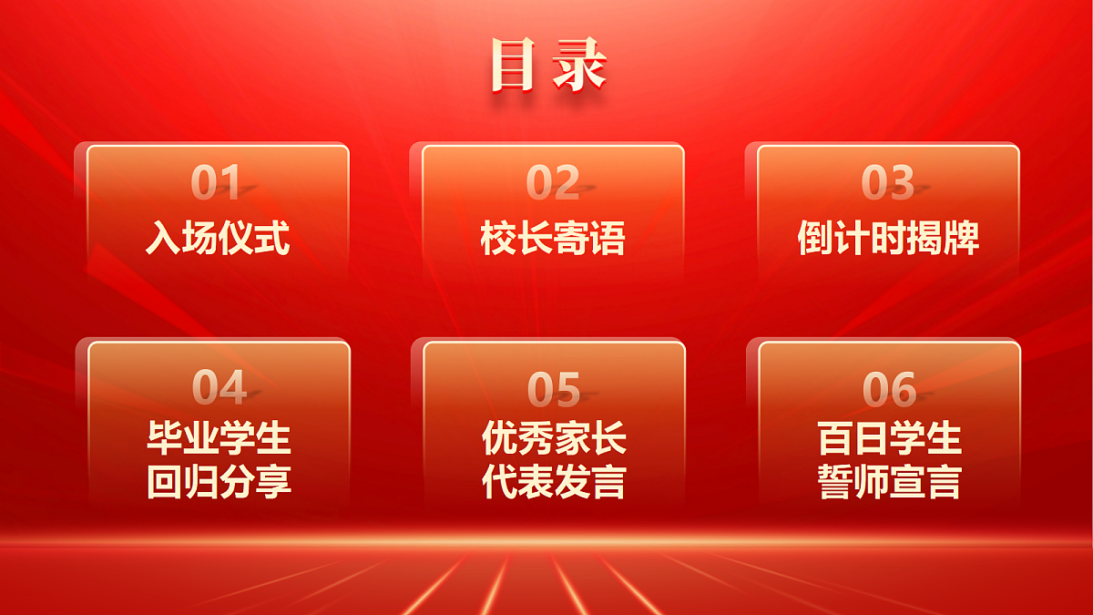 18026043第2页