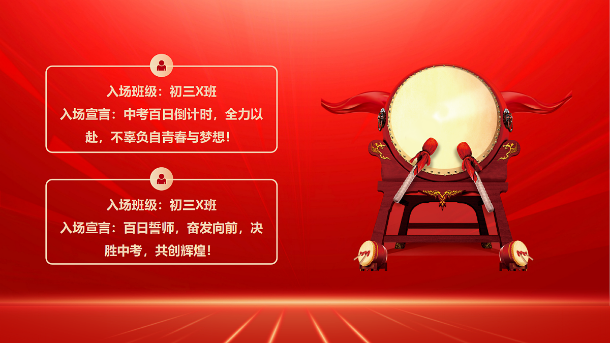 18026043第4页