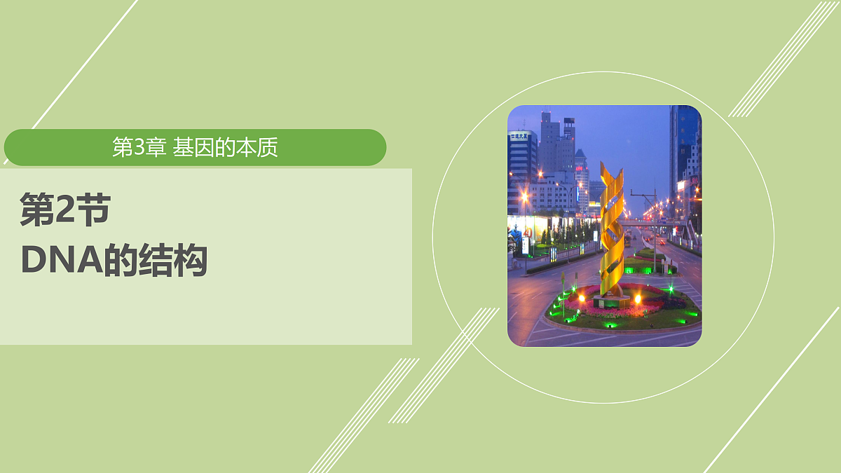 18026222第1页
