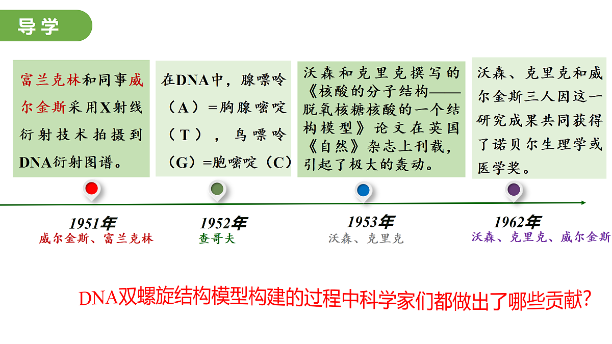18026222第5页