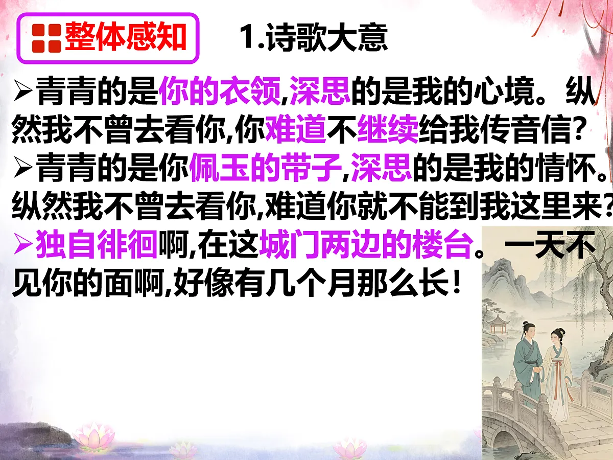 18026237第3页