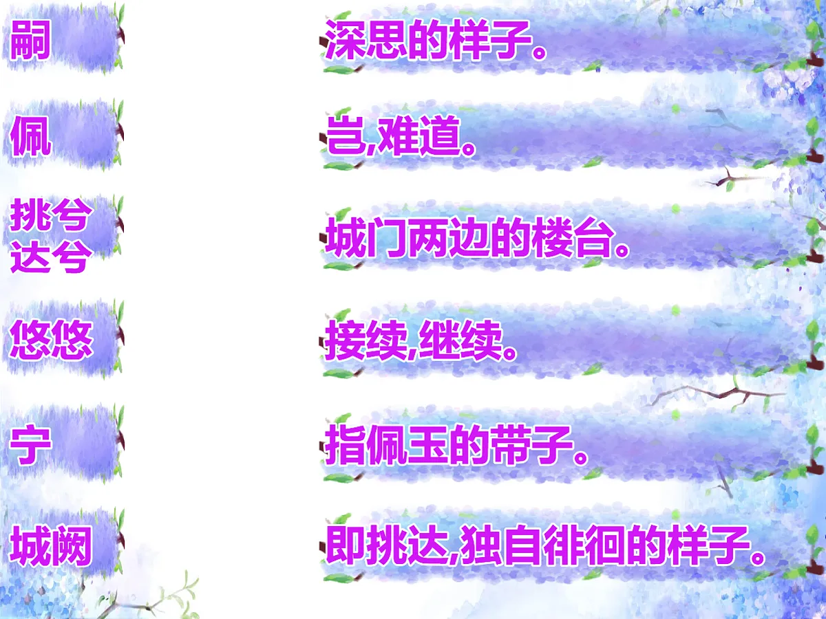 18026237第4页