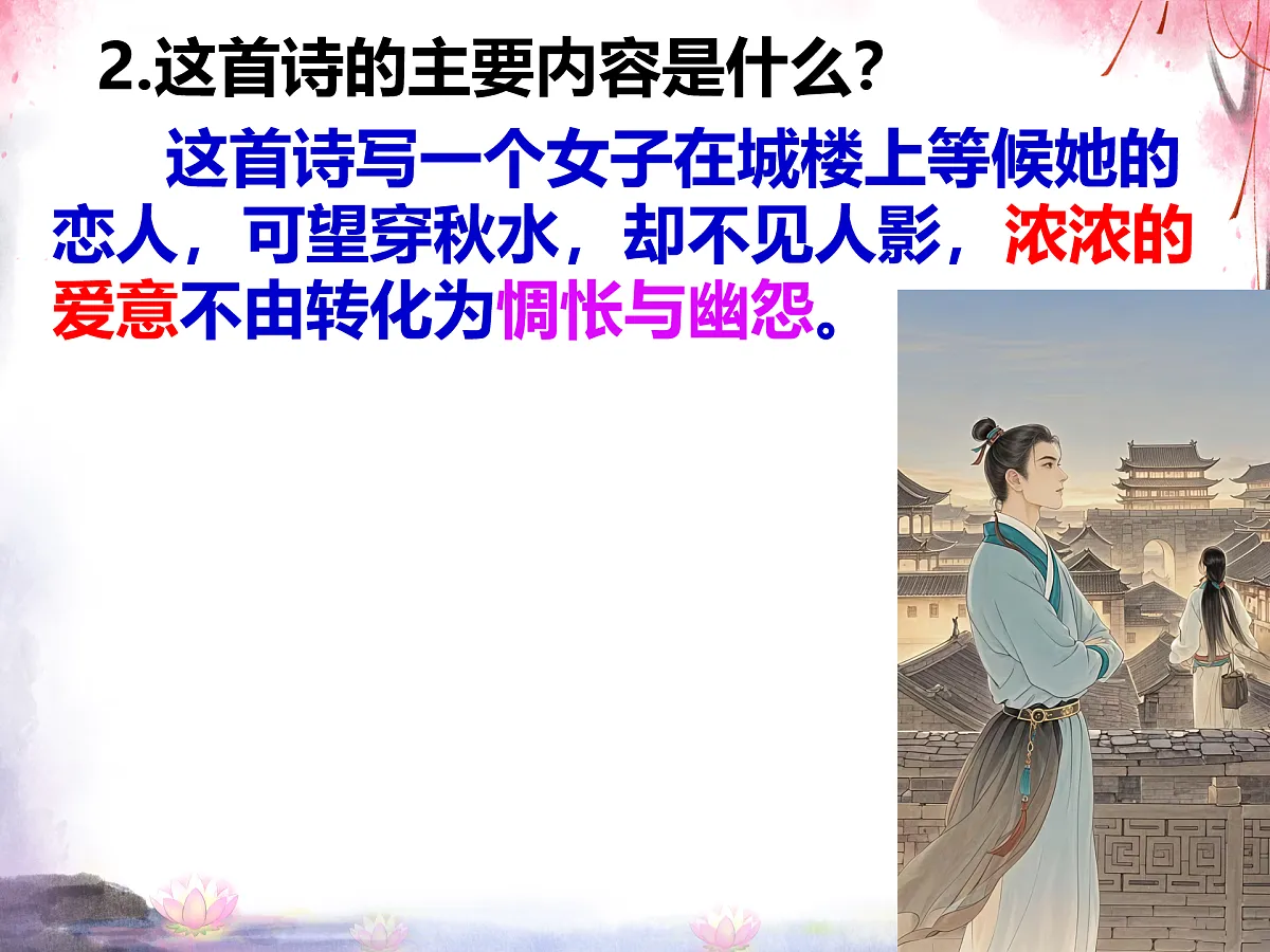 18026237第5页